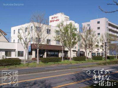 Tsukuba Daily Inn - 15