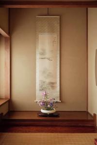 Kappo Ryokan Kinsui - 39