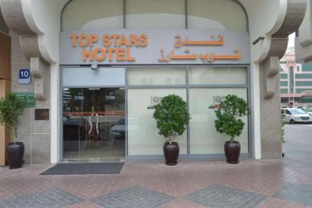 Top Stars - 18