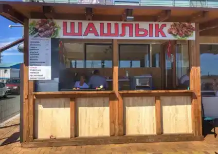 Морской Берег - 4