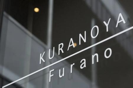 Kuranoya Furano - 33