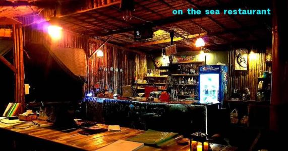 Kohchang 7 Guest House - 13
