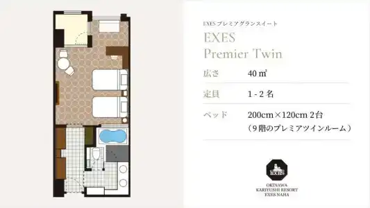Okinawa Exes Naha - 39