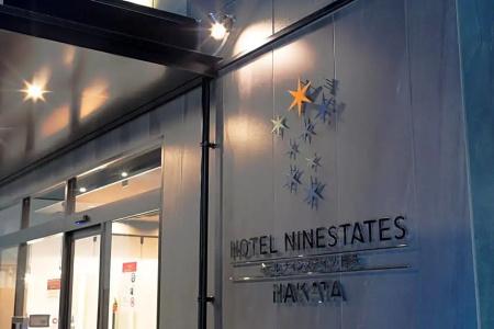 Ninestates Hakata - 67