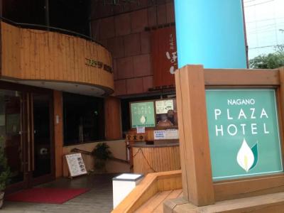 Nagano Plaza - 1