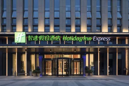 Holiday Inn Express Qingdao Chengyang Central, An Ihg - 0