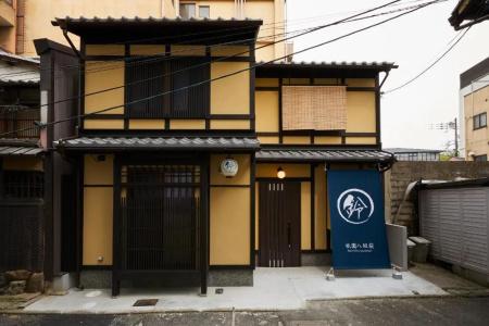 Laon Inn Gion Nawate - 15