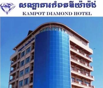 Kampot Diamond - 14