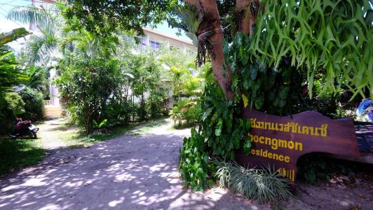 Choengmon Residence - 16