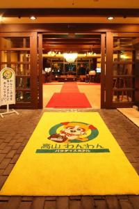 Izumigo Takayama Dog Paradise - 23