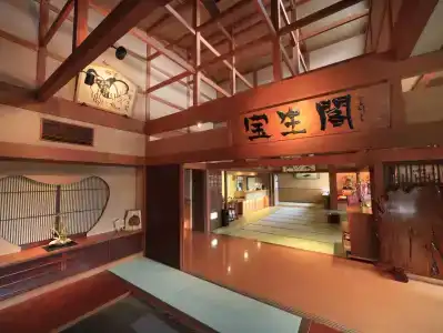 Hoshokaku - 20