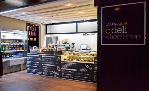 Centro Yas Island-by Rotana - 16
