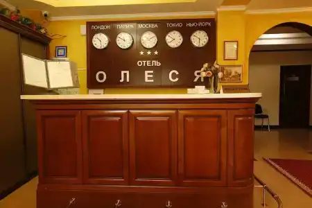 Олеся - 21