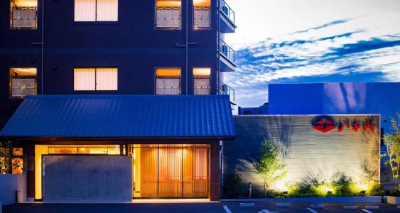 Dogo Onsen Yachiyo - 0