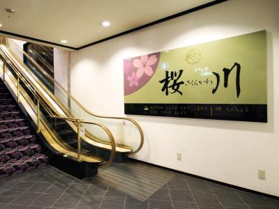 Sasebo Washington - 11