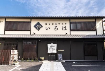 Kyostay Iroha Toji Main - 0