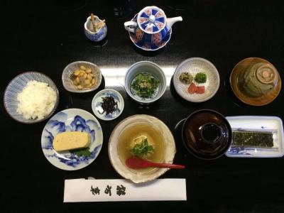 Yadoya Kikokuso - 9