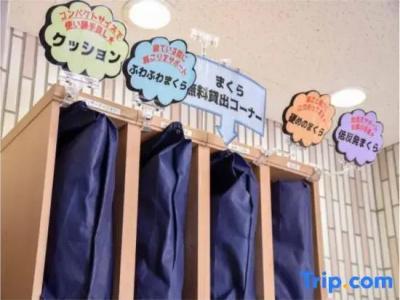 Kamata Inn Social - 27