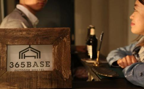 365BASE outdoor hostel - 22
