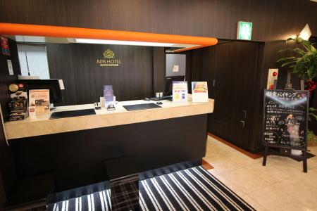 Apa Tokushima Ekimae - 11