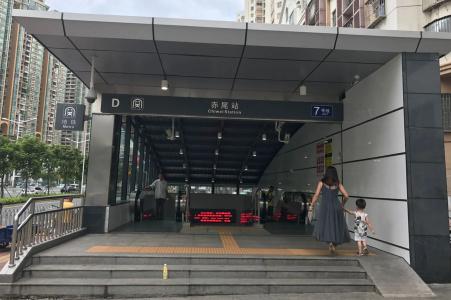 Kaixin Express - 16