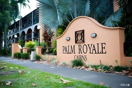 Palm Royale - 16