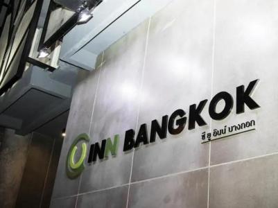 c u Inn Bangkok - Sha Plus - 49
