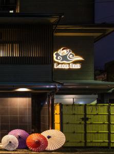 Laon Inn Gion Nawate - 18