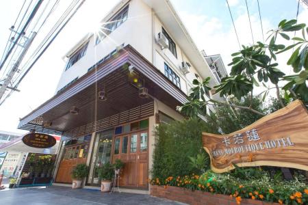 Chiang Mai Waroros Boutique เชียงใหม่ วโรรส บูติคโฮเต็ล - SHA - 0