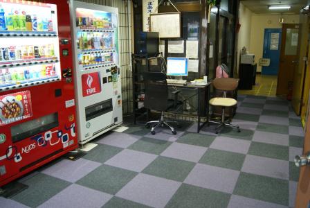 Wako - 9