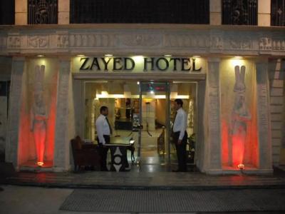 Zayed - 20