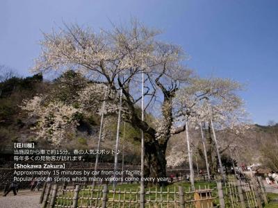Resort Villa Takayama - 36
