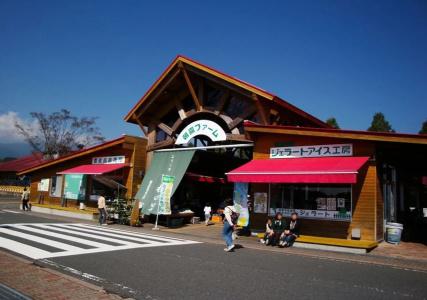 Fuji Park - 8