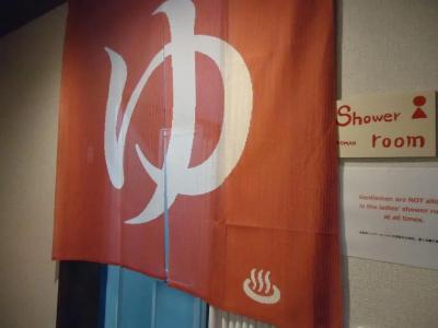 Sumiya Spa & - 20