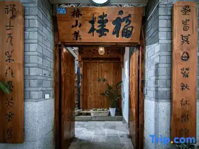 Zen Garden Inn - 3