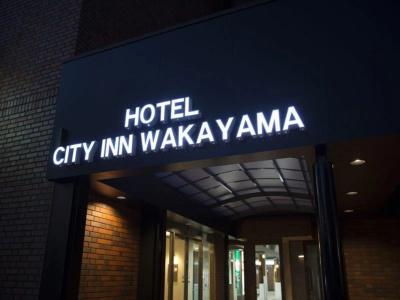 City Inn Wakayama Wakayama-Ekimae - 0