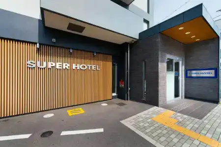 Super Yonago Ekimae - 26