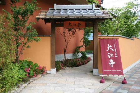 Seaside Mimatsu Ooetei - 13