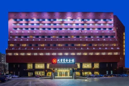 Beijing Commercial Business - 0