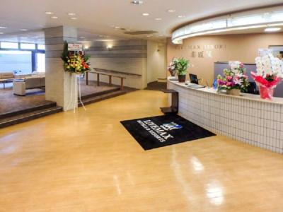Livemax Resort Okudogo - 1
