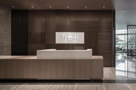 Courtyard by Marriott Chengdu South - 0