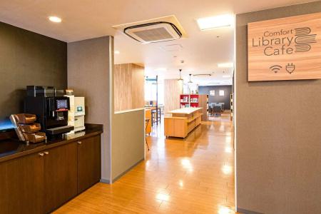 Comfort Hiroshima Otemachi - 12