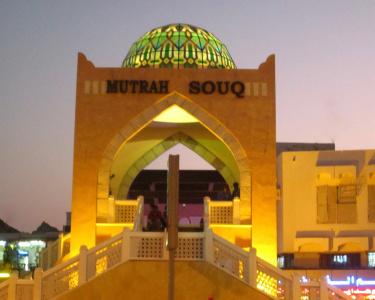 Mutrah - 0