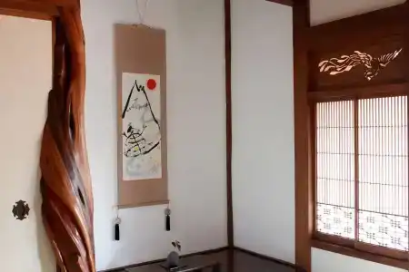 Kamejikan - 11