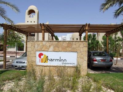 Sharm Inn Amarein - 30