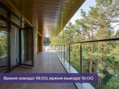 SPA - курорт Аврора - Клуб - 164