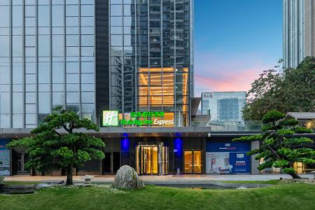 Holiday Inn Express Shenzhen Haiyuan City, An Ihg - 24
