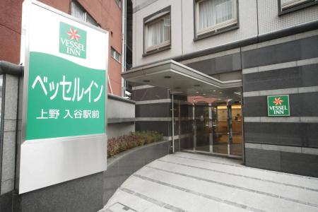 Vessel Inn Ueno Iriya Ekimae - 19