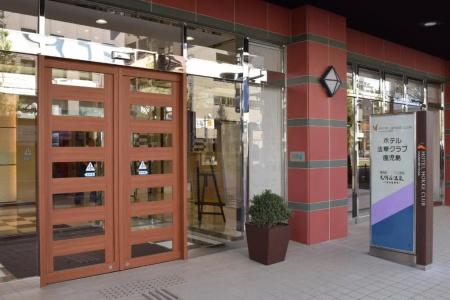 Hokke Club Kagoshima - 0