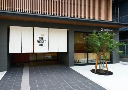 The Pocket Kyoto Shijo Karasuma - 30